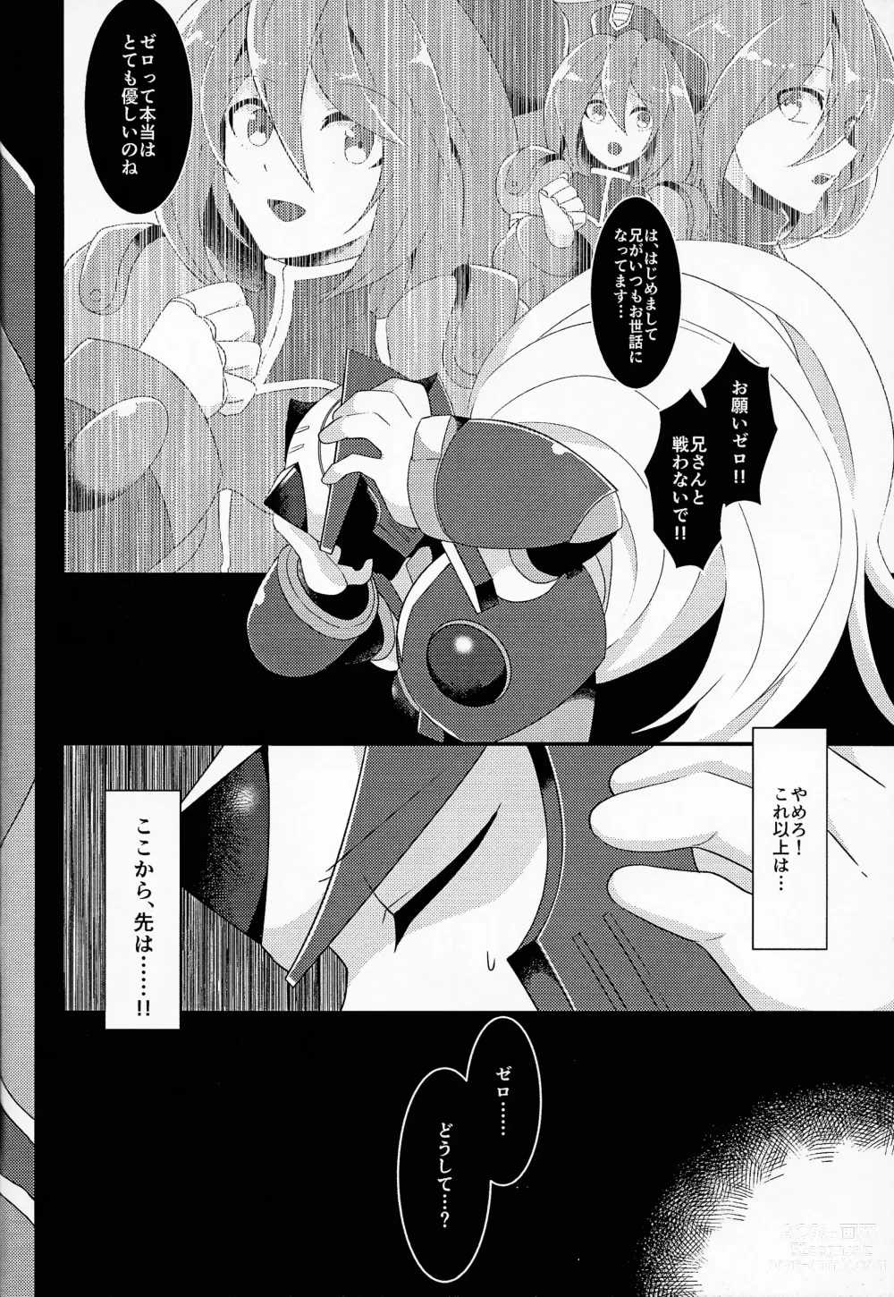 Page 33 of doujinshi AufhebeN