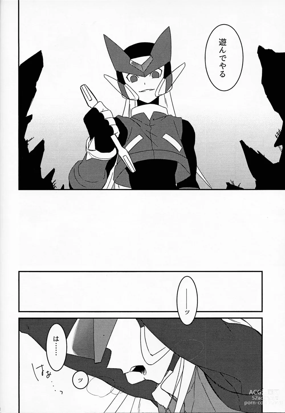 Page 57 of doujinshi AufhebeN