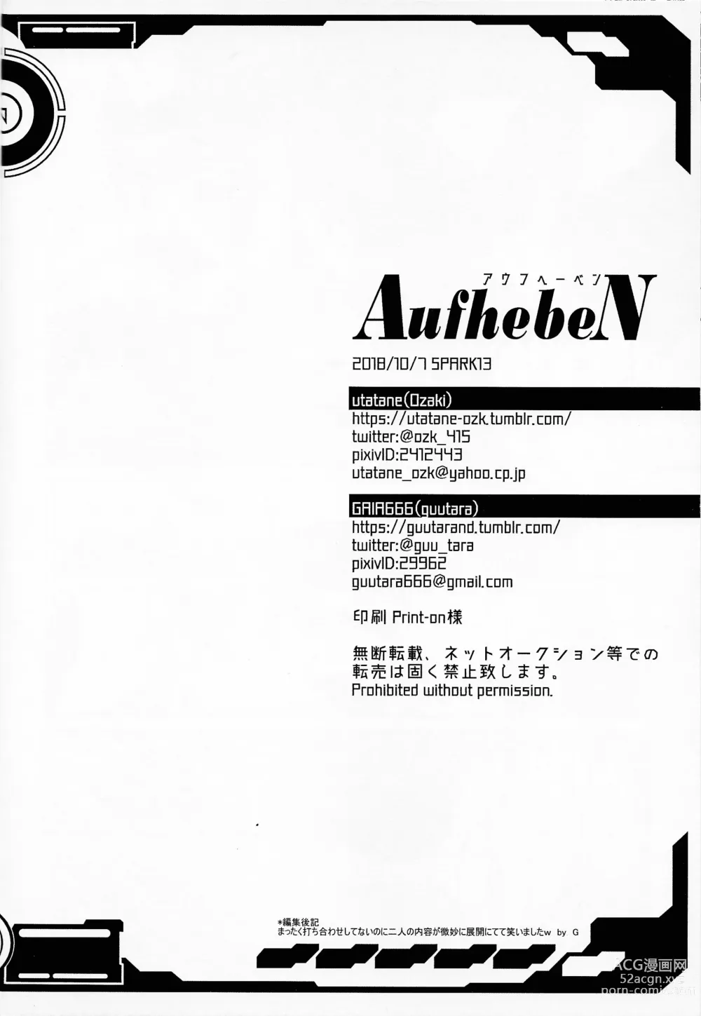 Page 61 of doujinshi AufhebeN