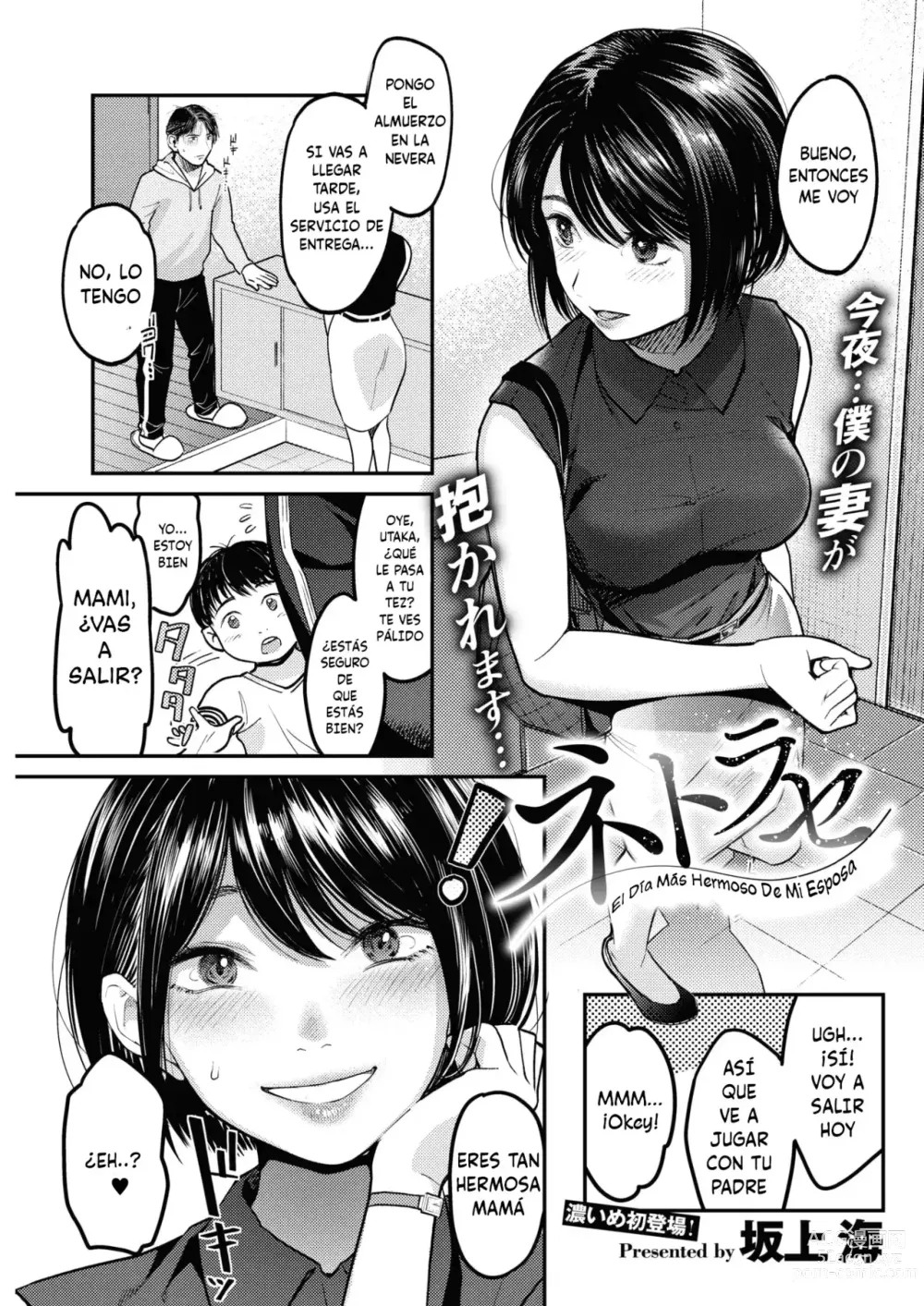 Page 1 of manga Netorase ~El Día Más Hermoso de mi Esposa~