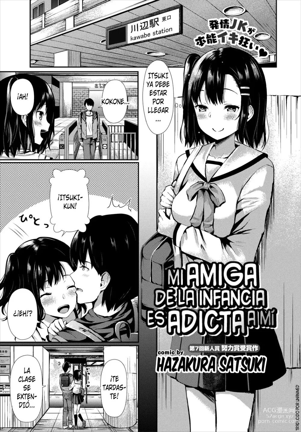 Page 1 of manga Mi amiga de la infancia es adicta a mí