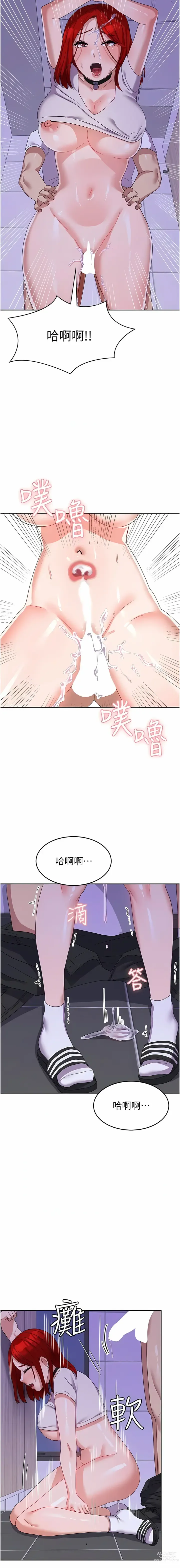 Page 195 of manga 國軍女大生 1-60 END