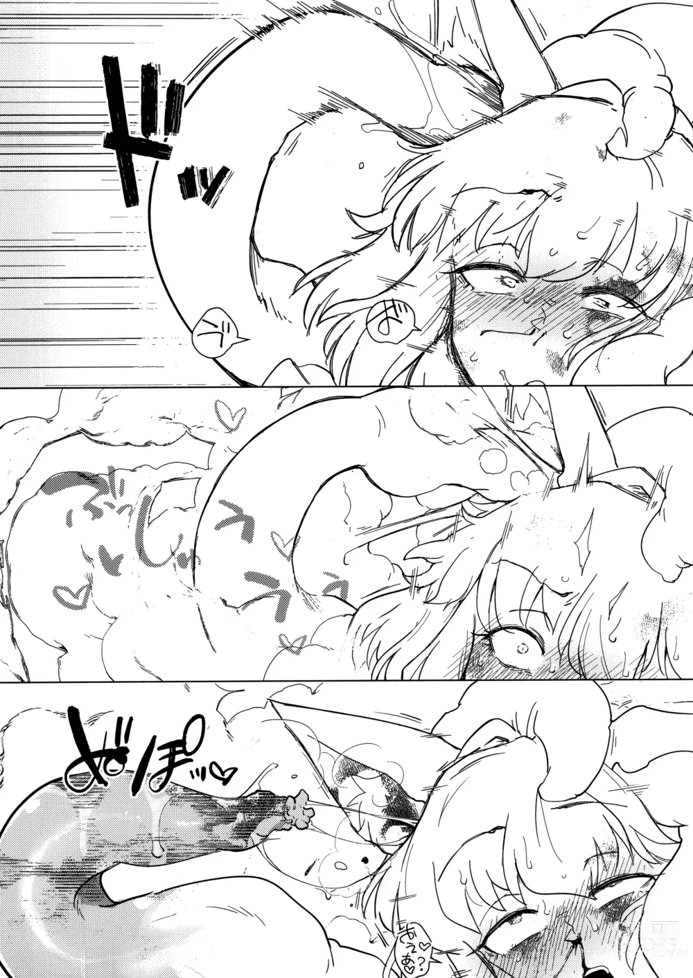 Page 46 of doujinshi 2694997-(C100)(zhenbukeshi@qq.com) [Foxtail (sakifox)] Wolf in sheeps clothing in Tentacles