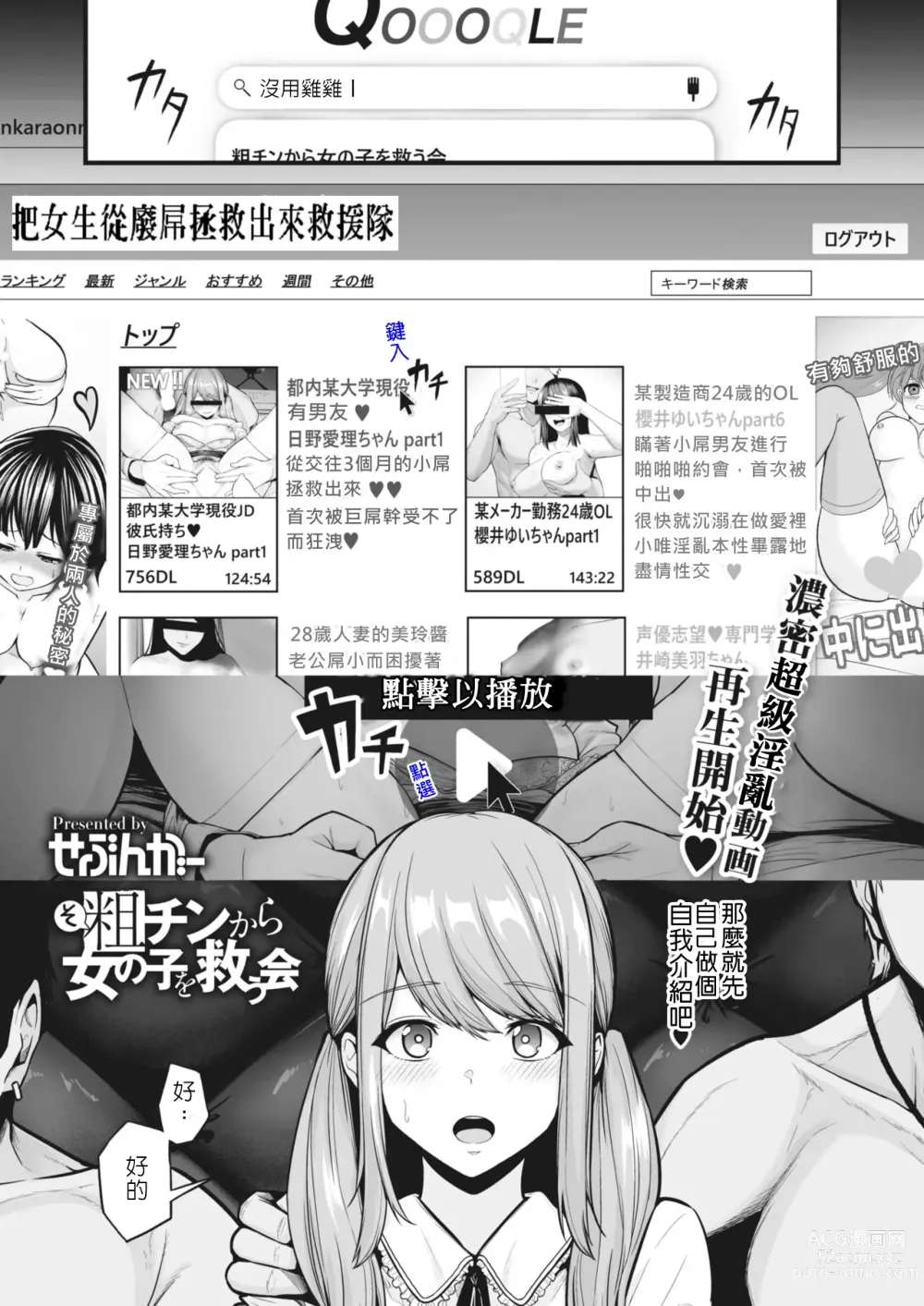 Page 445 of doujinshi せぶんがー中文汉化整合