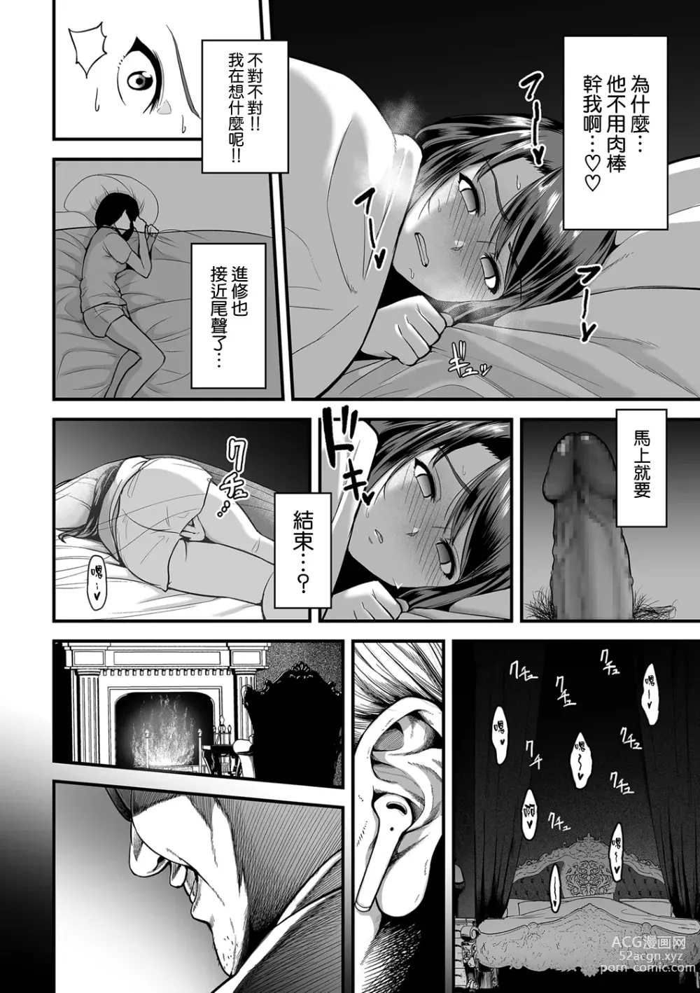 Page 493 of doujinshi せぶんがー中文汉化整合