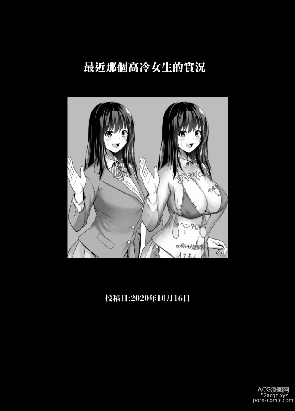 Page 562 of doujinshi せぶんがー中文汉化整合