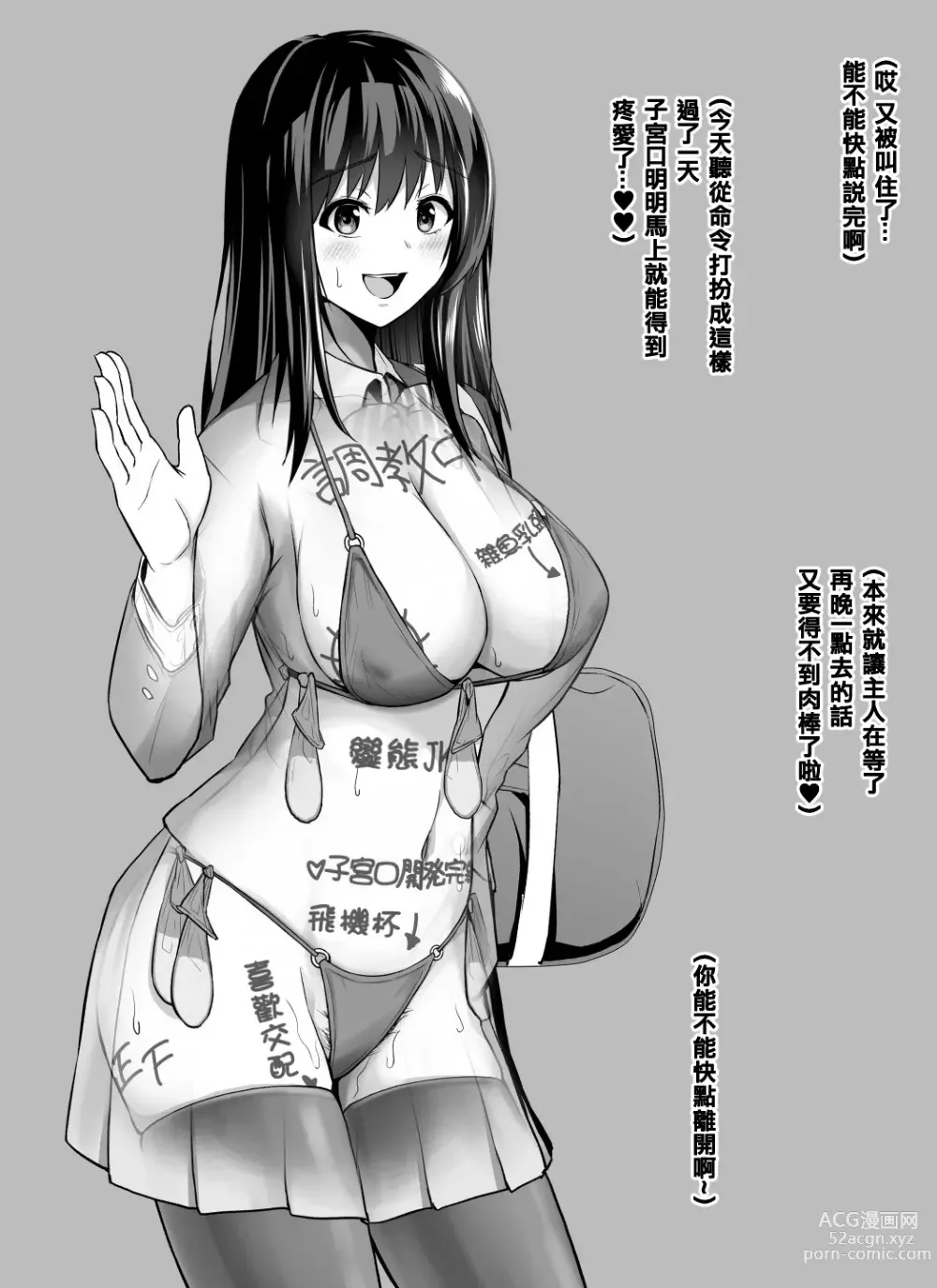 Page 565 of doujinshi せぶんがー中文汉化整合