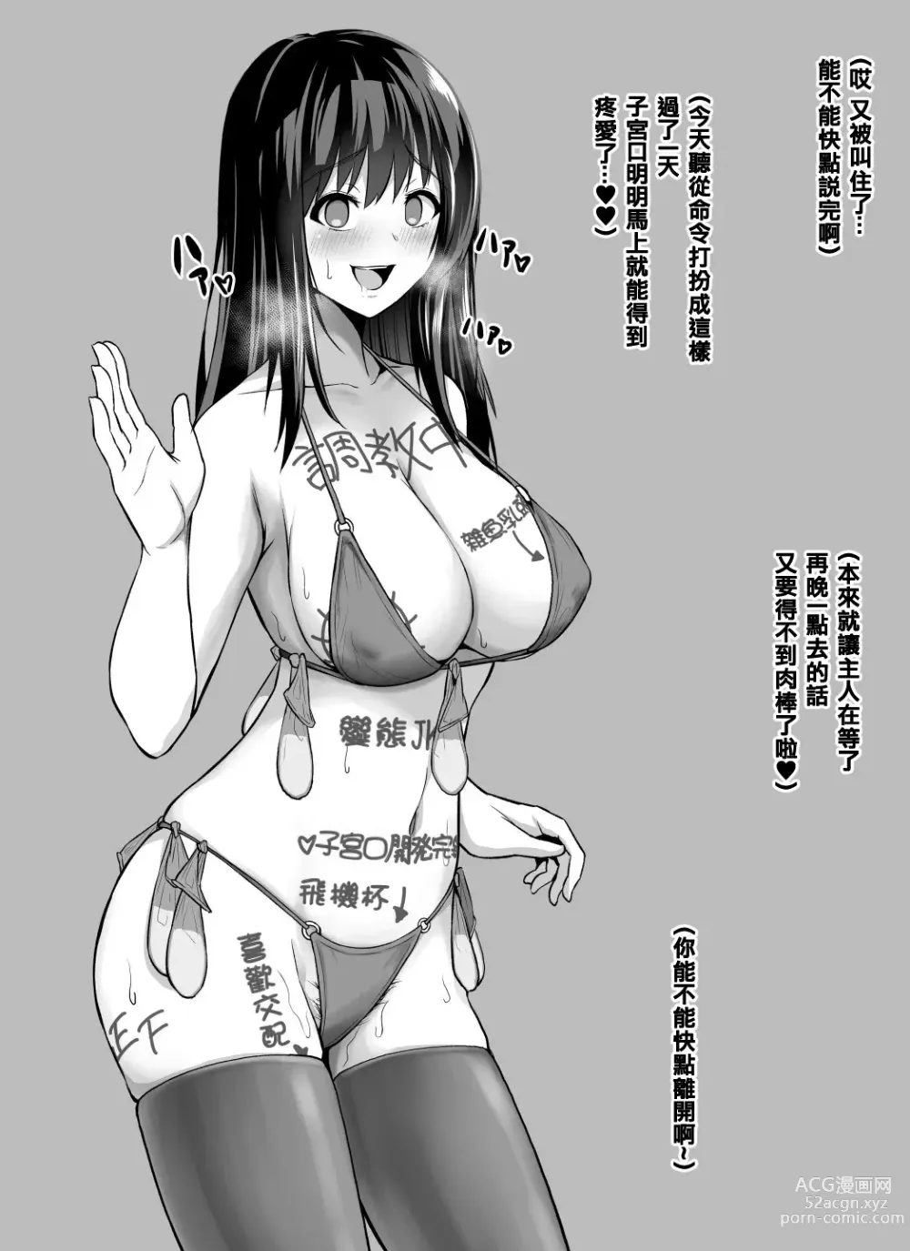 Page 571 of doujinshi せぶんがー中文汉化整合