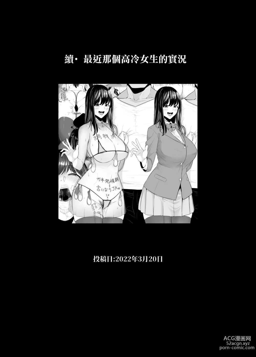 Page 733 of doujinshi せぶんがー中文汉化整合