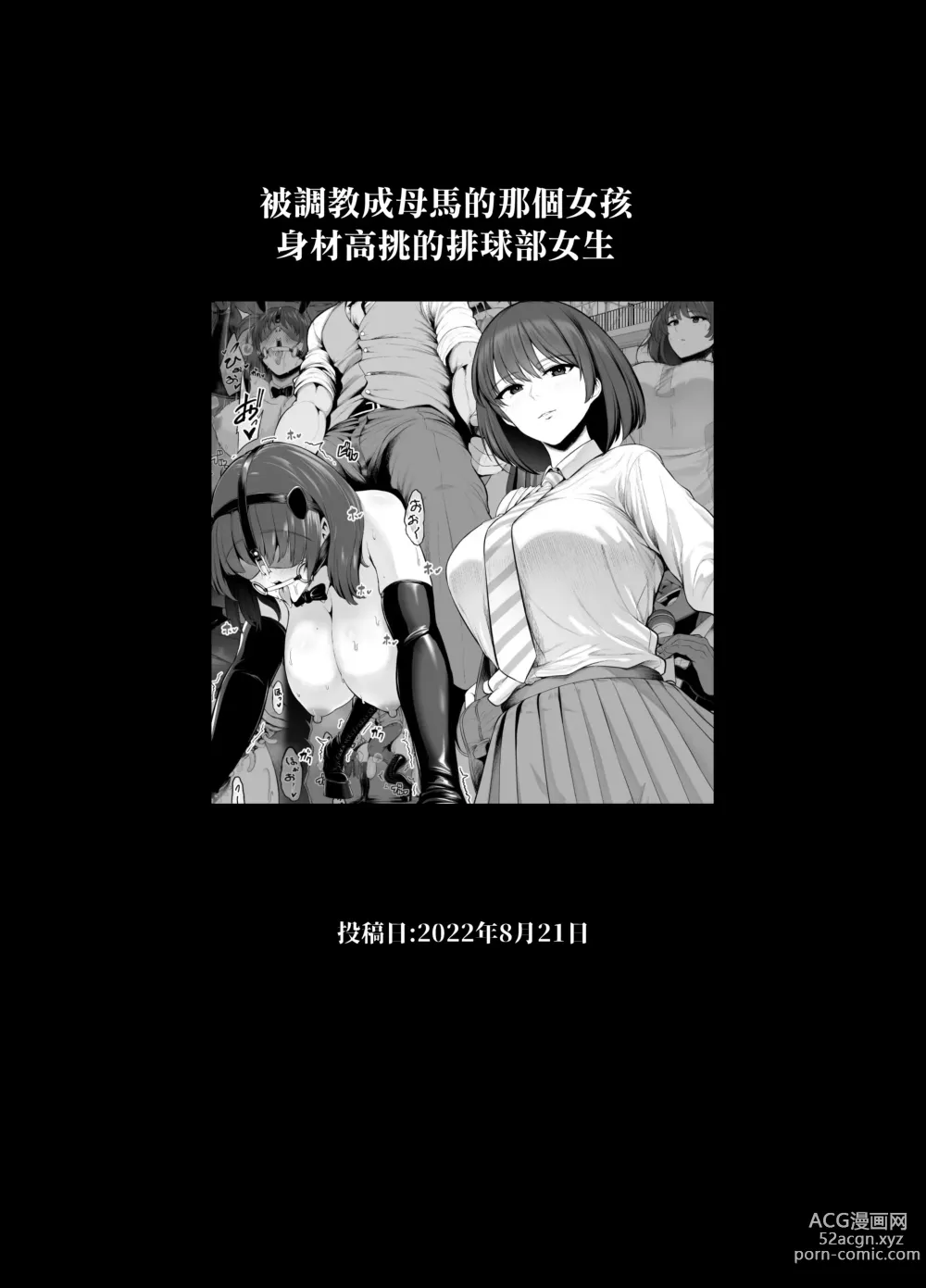 Page 763 of doujinshi せぶんがー中文汉化整合