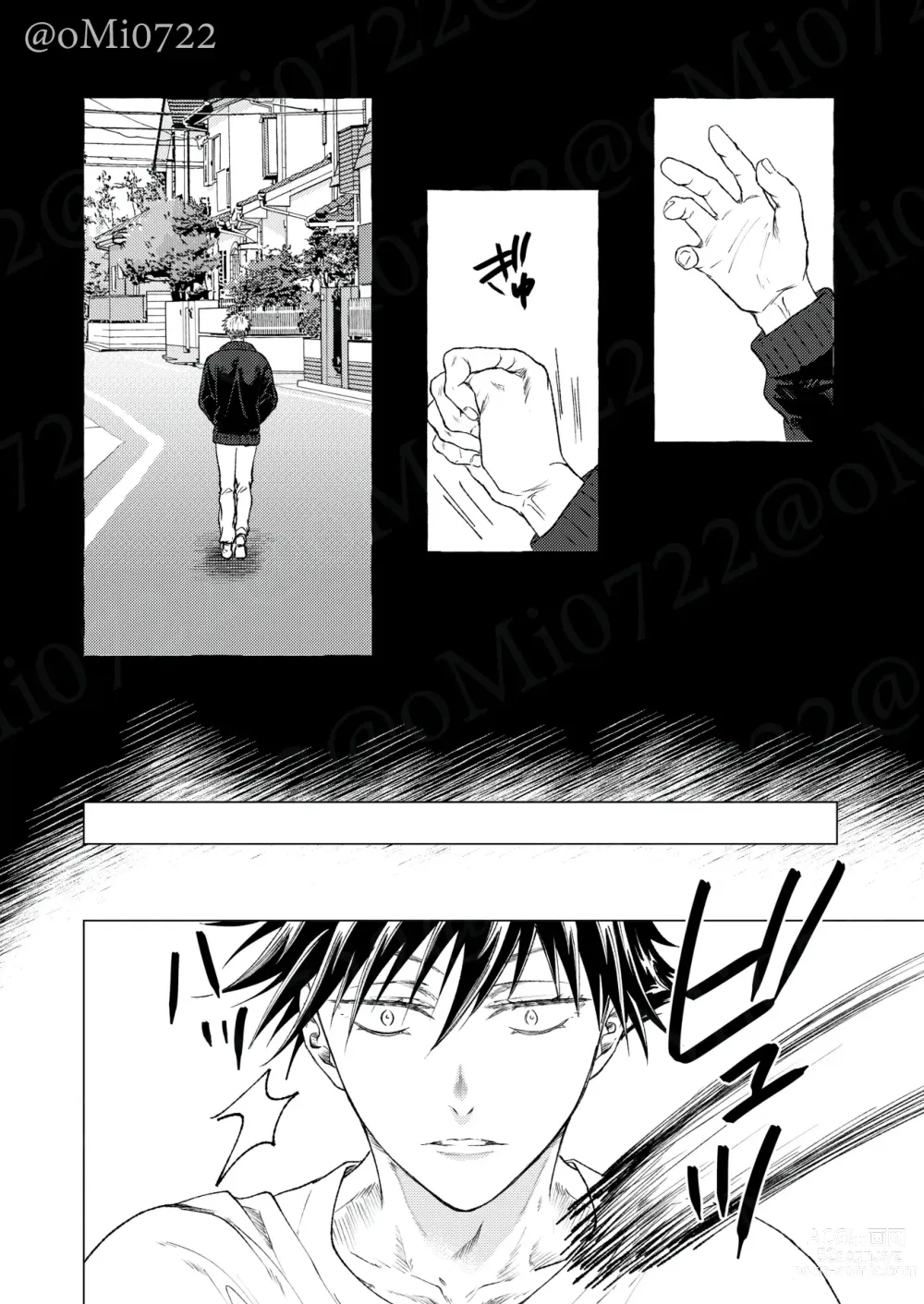 Page 65 of doujinshi Gojo no Kasane