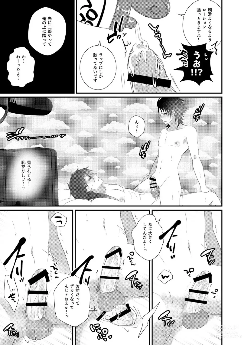 Page 39 of doujinshi Kimi mo otokonara rappugoshi ni konpura dekirudarou?