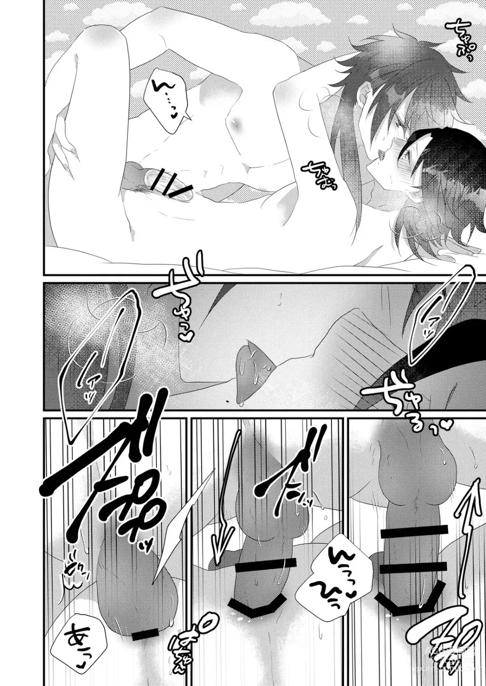 Page 52 of doujinshi Kimi mo otokonara rappugoshi ni konpura dekirudarou?