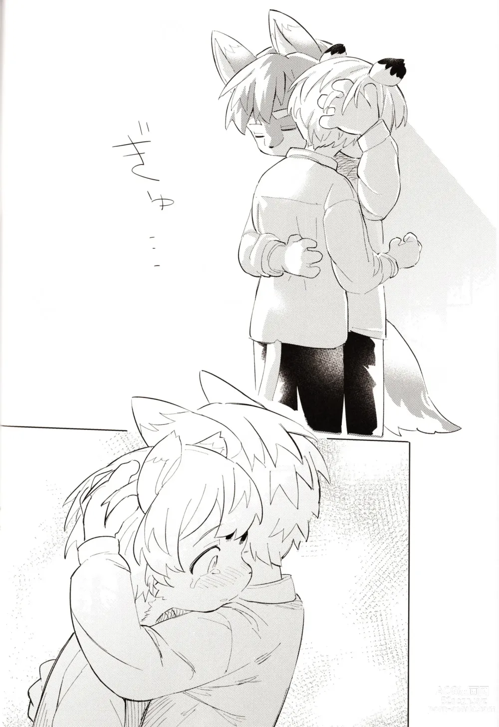 Page 44 of doujinshi オーバーカム