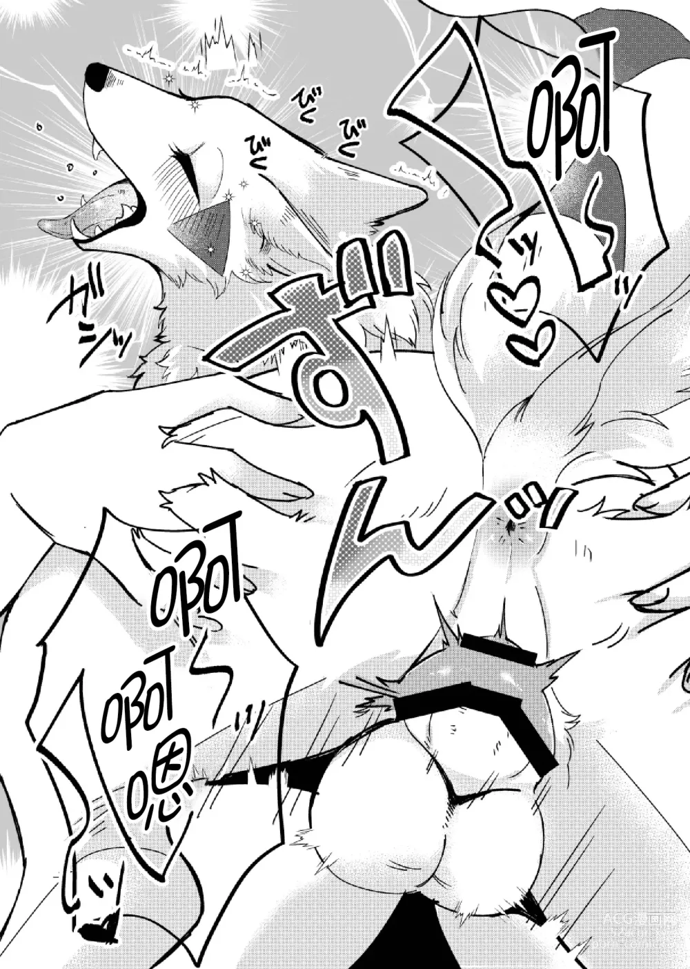 Page 10 of doujinshi メスガキ謎犬をわからせたい