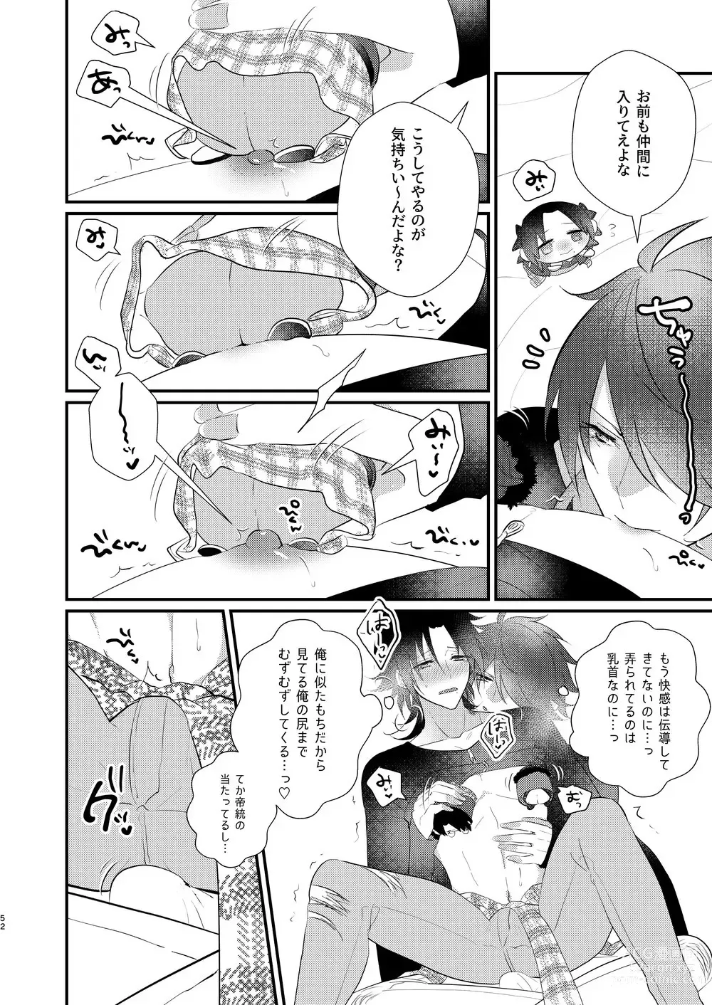 Page 51 of doujinshi Omou hito ni wa touzakari omowanu mochi no mochi mochi