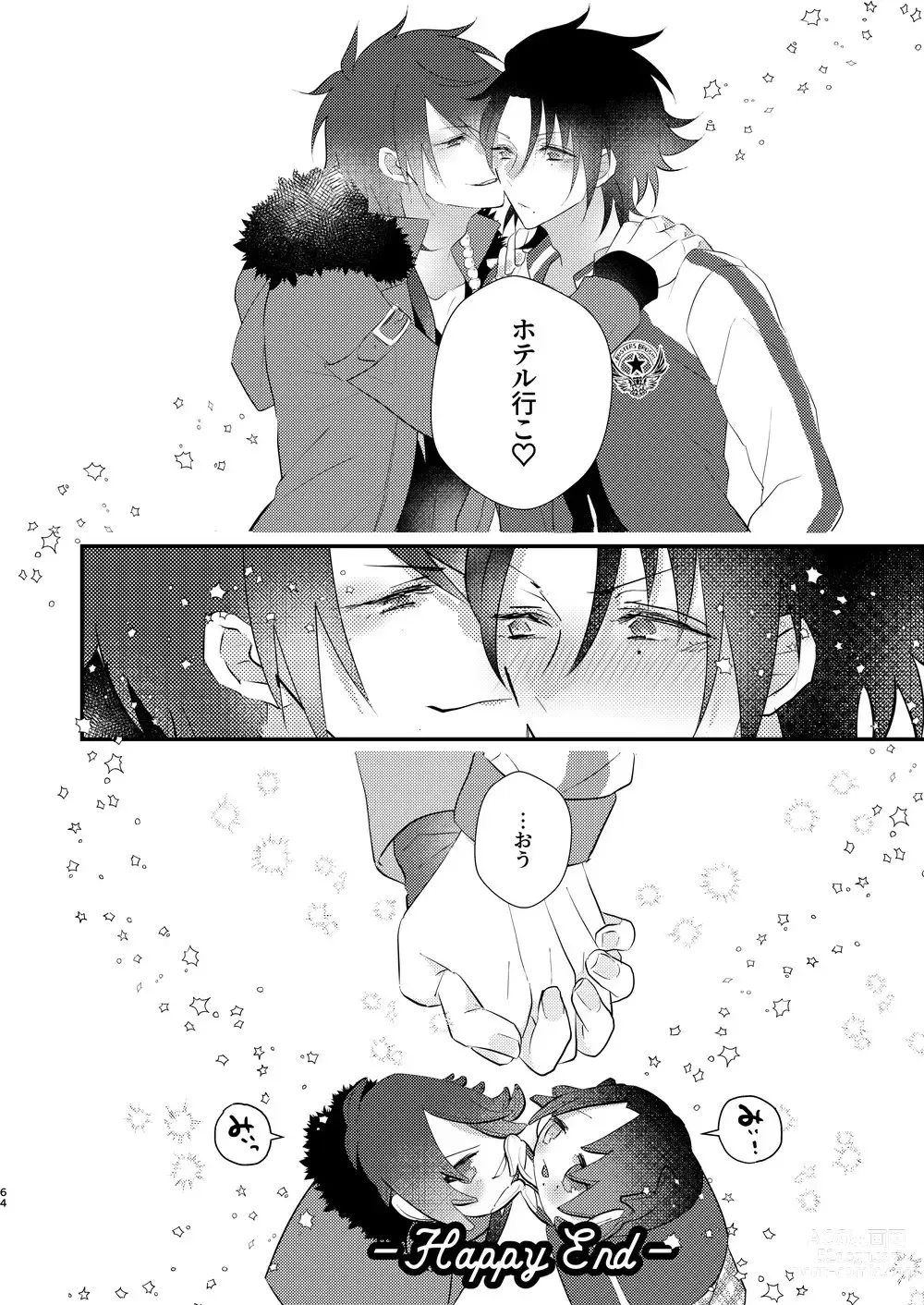 Page 63 of doujinshi Omou hito ni wa touzakari omowanu mochi no mochi mochi