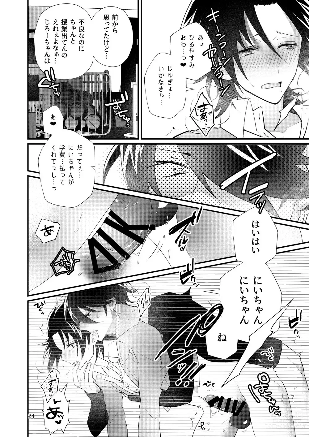 Page 23 of doujinshi Korekkurainotsu ♪ oben toba konitsu ♪ okazu to biyakuochoi to tsumetetsu ♪