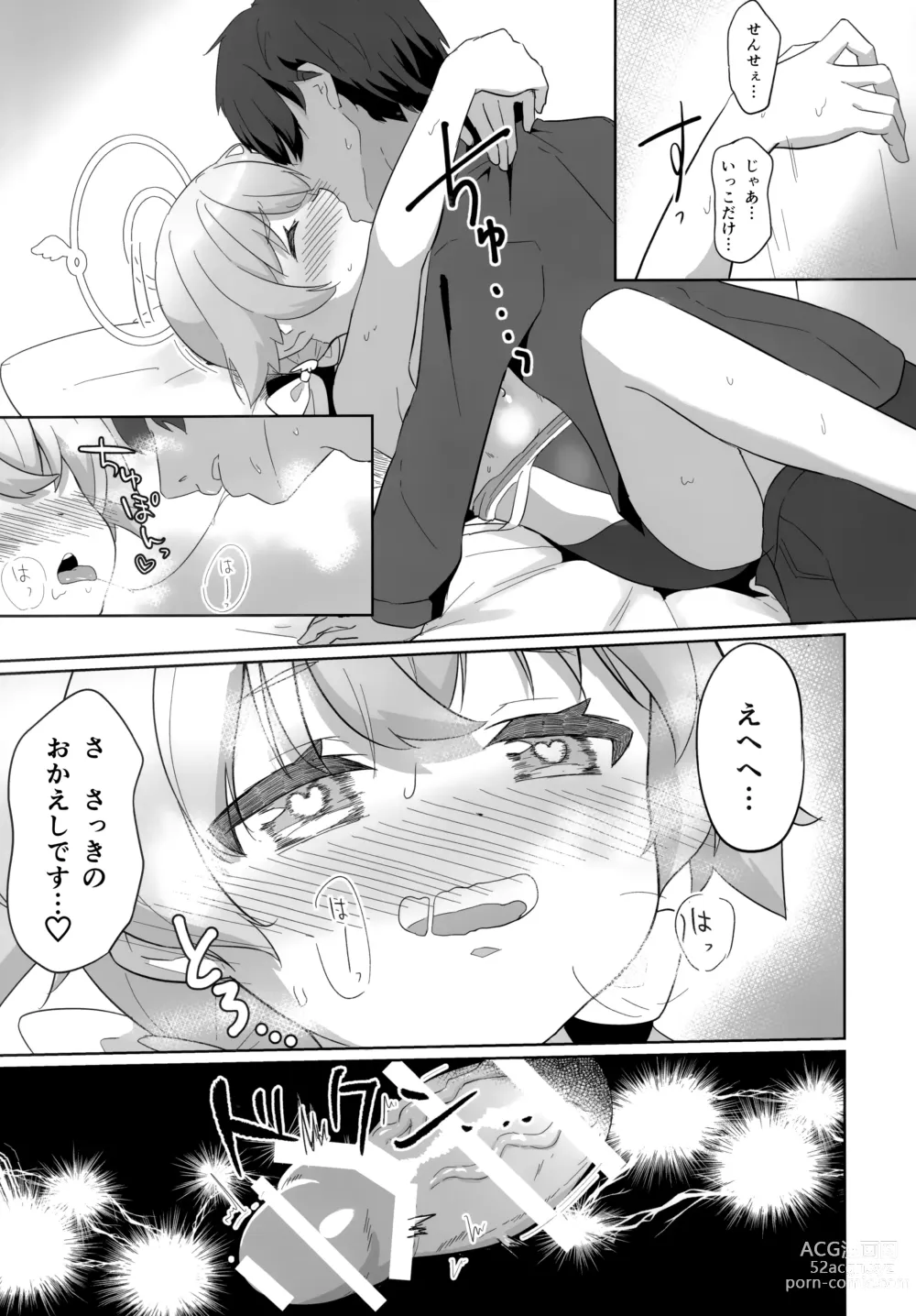 Page 22 of doujinshi Ecchi na Watashi wa Kirai desu ka...?