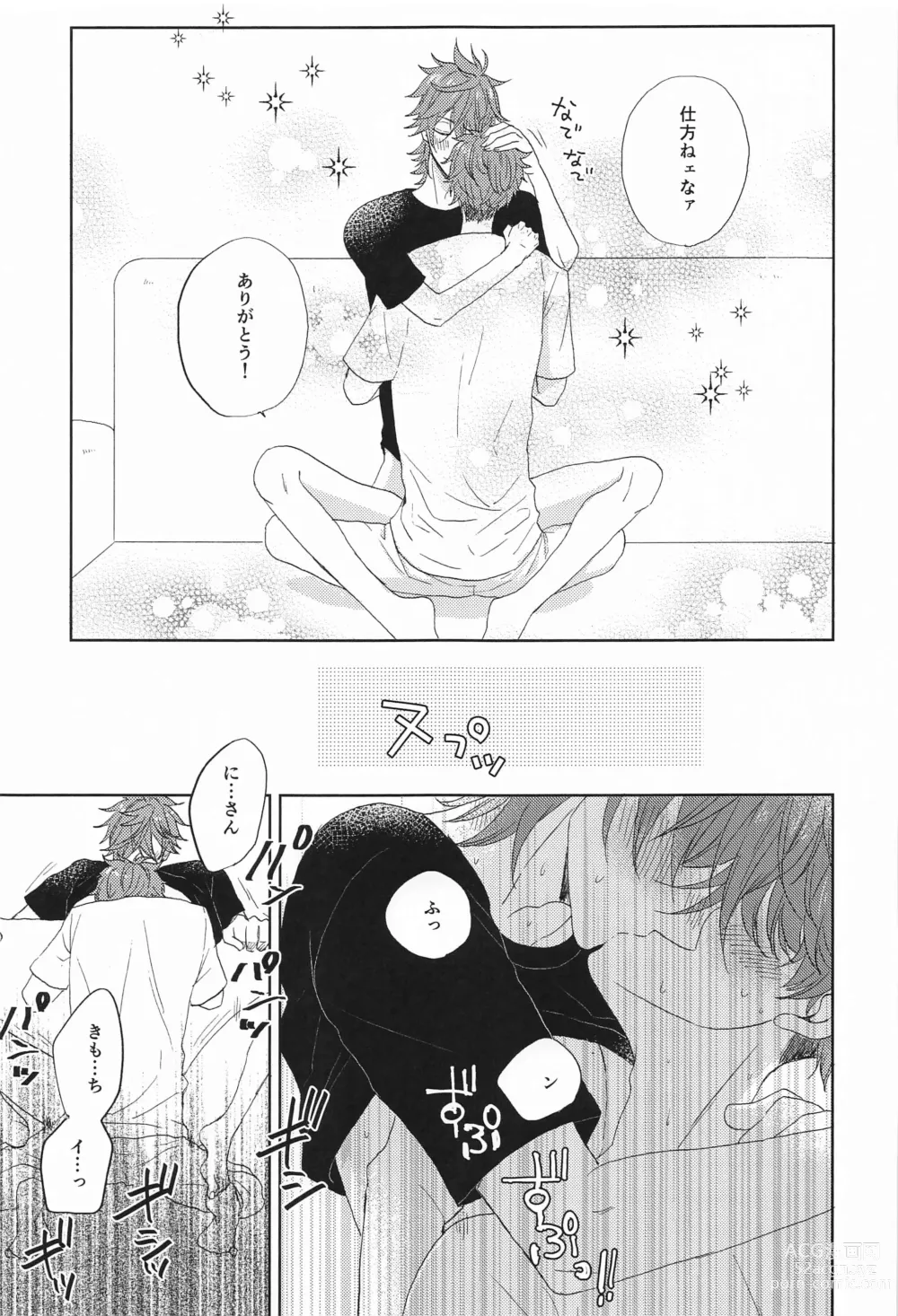 Page 20 of doujinshi moakita？