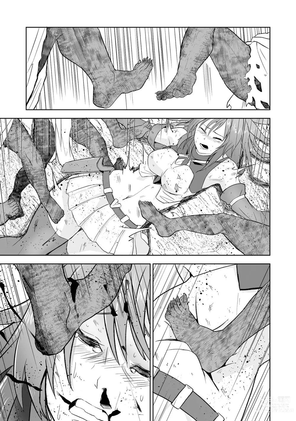 Page 18 of manga Karu Mono Karareru Mono 獵手與獵物