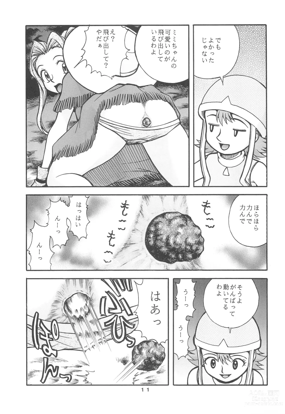 Page 13 of doujinshi Digimon-bon