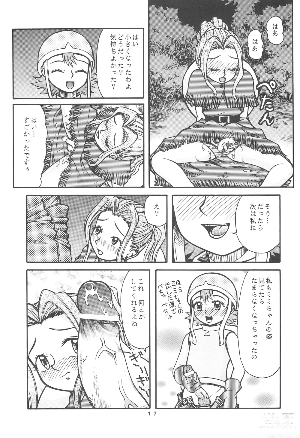 Page 19 of doujinshi Digimon-bon