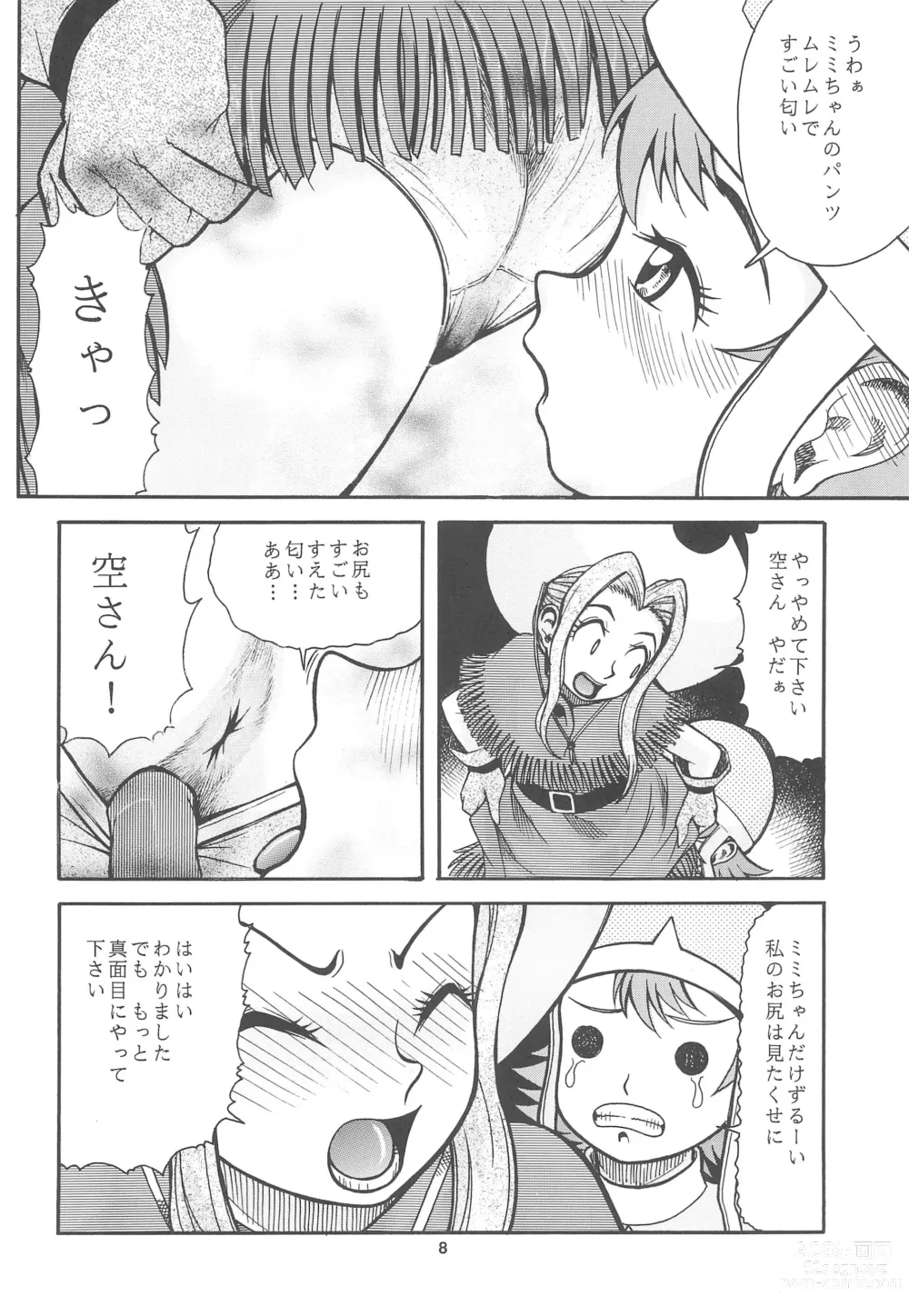 Page 10 of doujinshi Digimon-bon