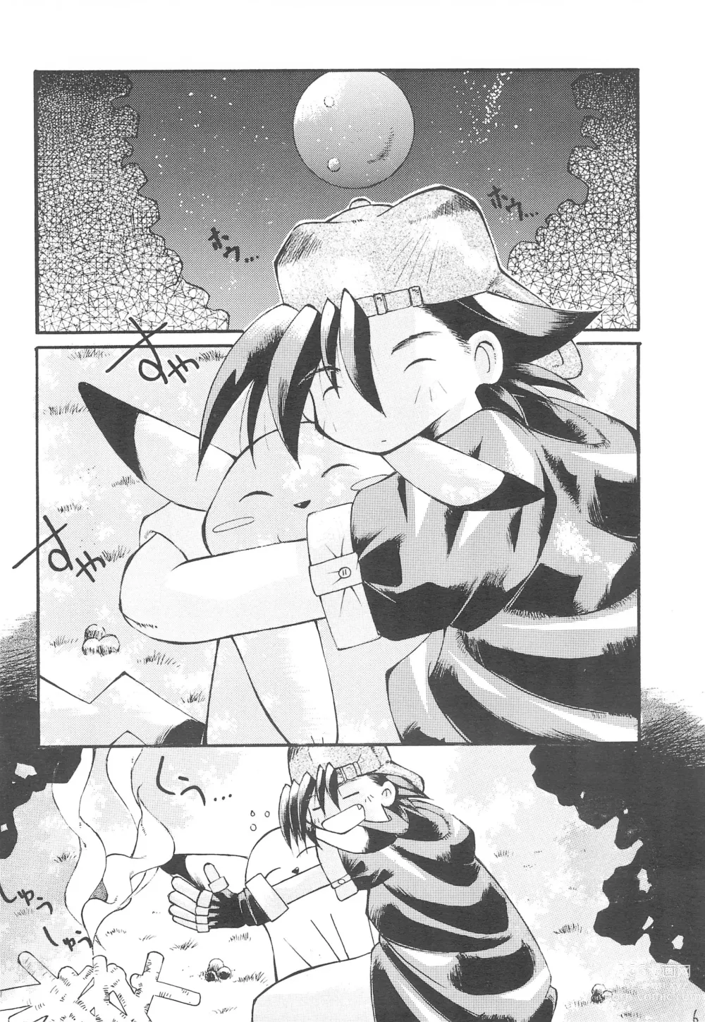 Page 6 of doujinshi Kemonoke Tsuushin 4