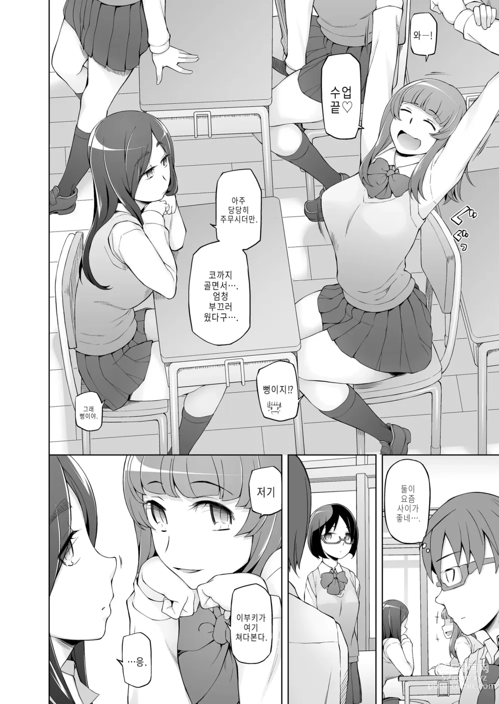 Page 161 of doujinshi 유부녀·히사코 조교 네토라레 생활 SNS로 알게 된 팔로워와 진심 섹스 모드로, 연일 섹스하는 유부녀 이야기