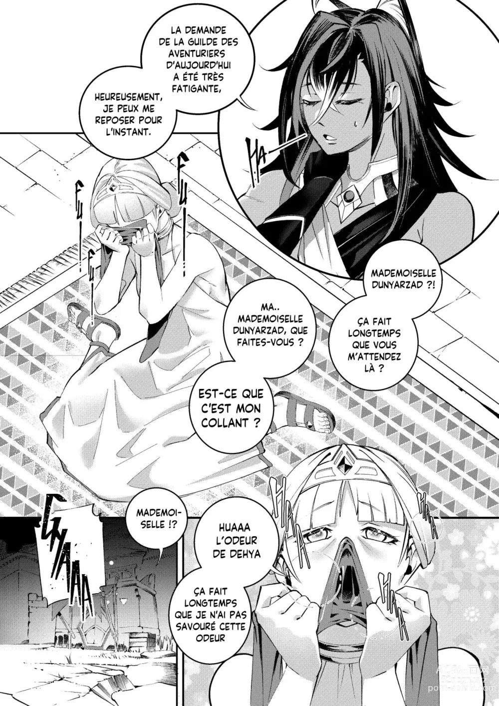 Page 1 of doujinshi Dehya X Dunyazard