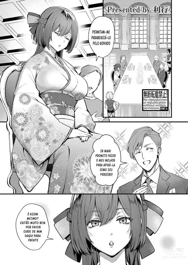 Page 1 of doujinshi Ojou-sama no Himitsu