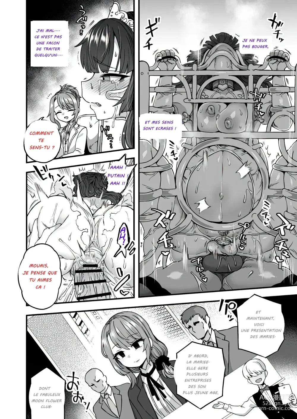 Page 18 of doujinshi Notre mariage heureux et éternel