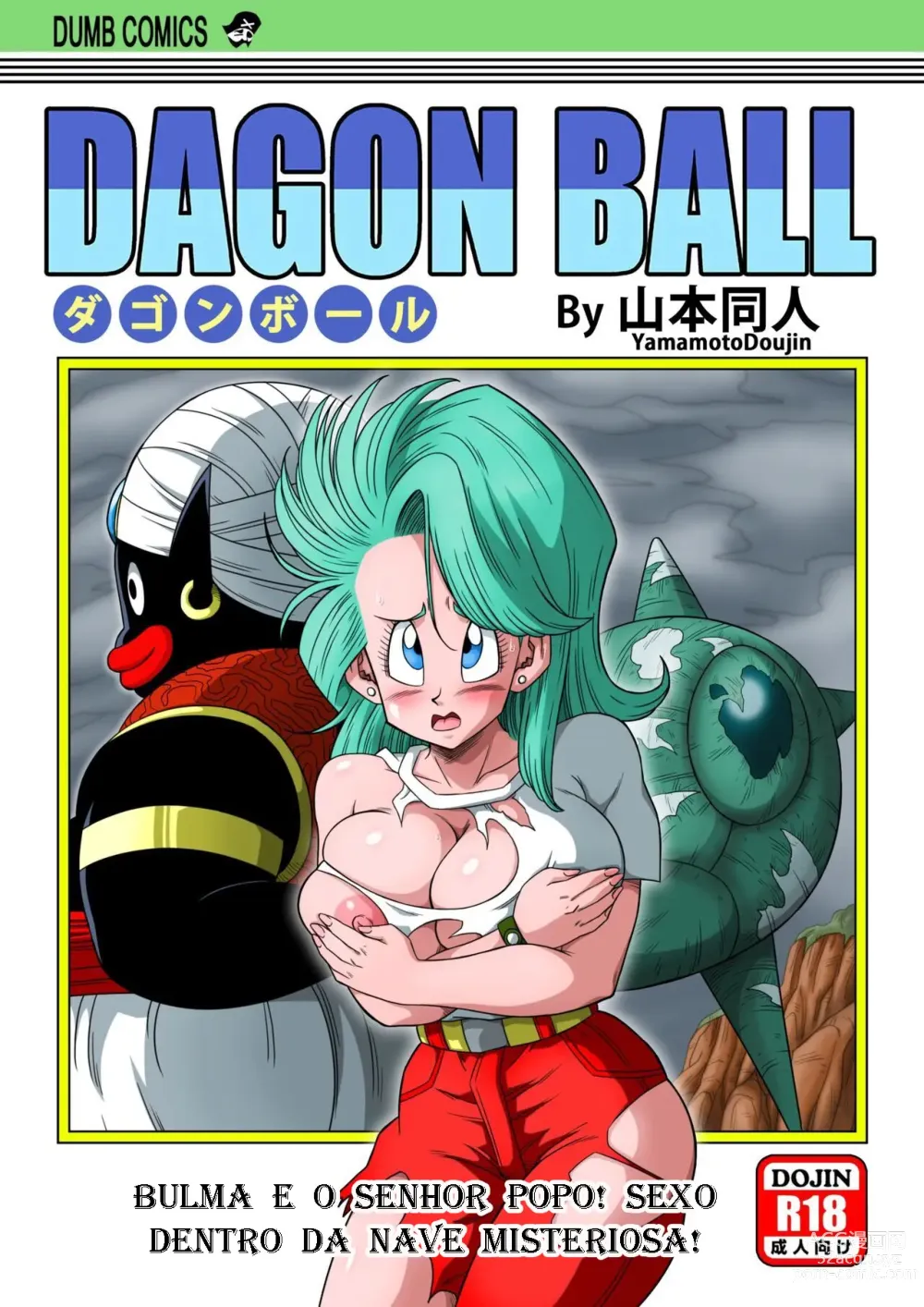 Page 1 of doujinshi Dagon Ball - Bulma e o Senhor Popo