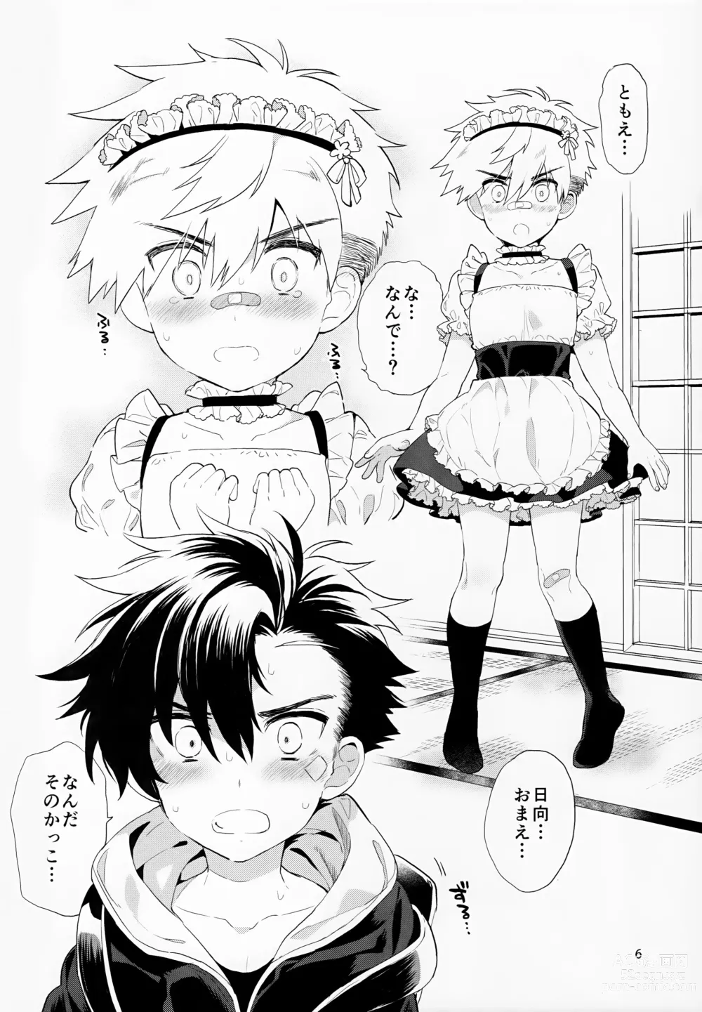 Page 7 of doujinshi Hirahira, Kirakira.