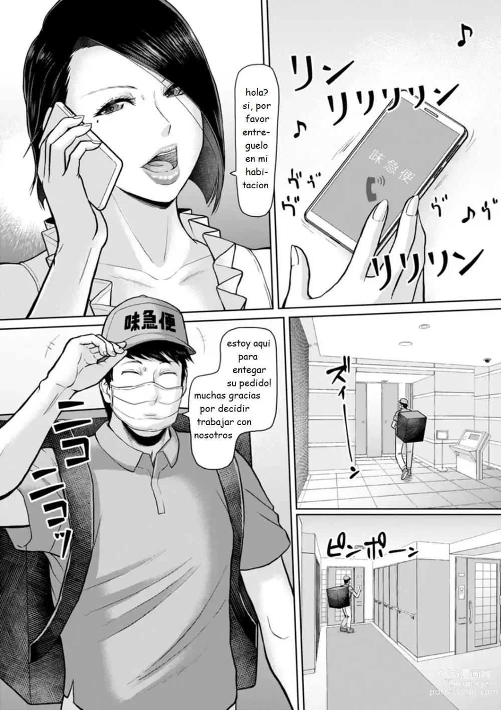 Page 3 of doujinshi Sokukan Delivery