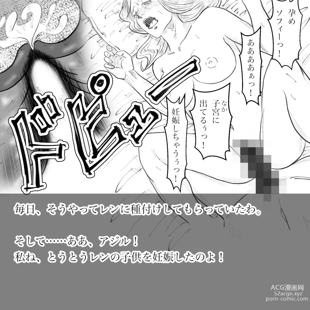 Page 103 of doujinshi Hara Kara no Tegami