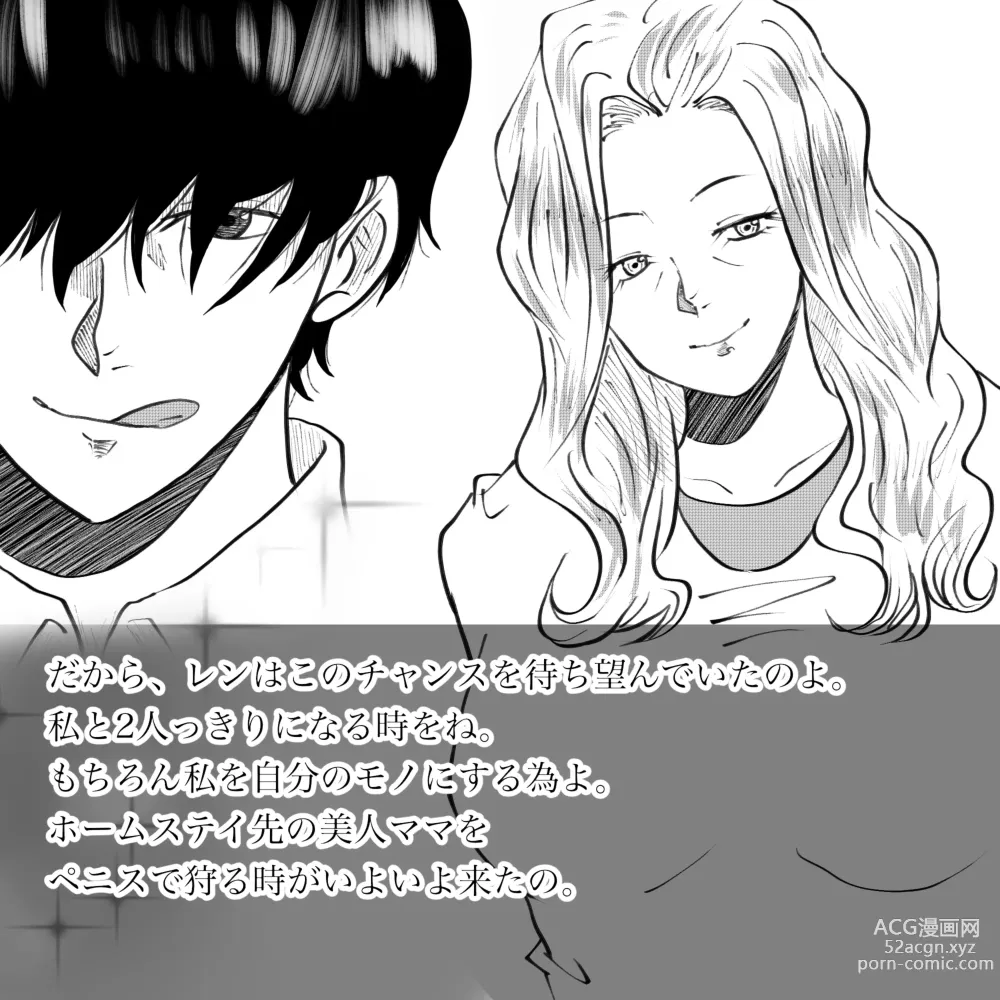 Page 28 of doujinshi Hara Kara no Tegami