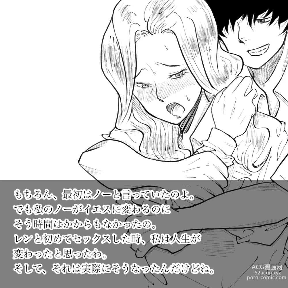 Page 30 of doujinshi Hara Kara no Tegami