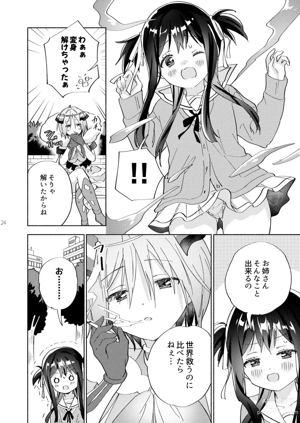 Page 23 of doujinshi Sekai Sukutta Ato no Mahou Shoujo Katsudou wa Noukou Yuri Sesshoku Hissu Deshita