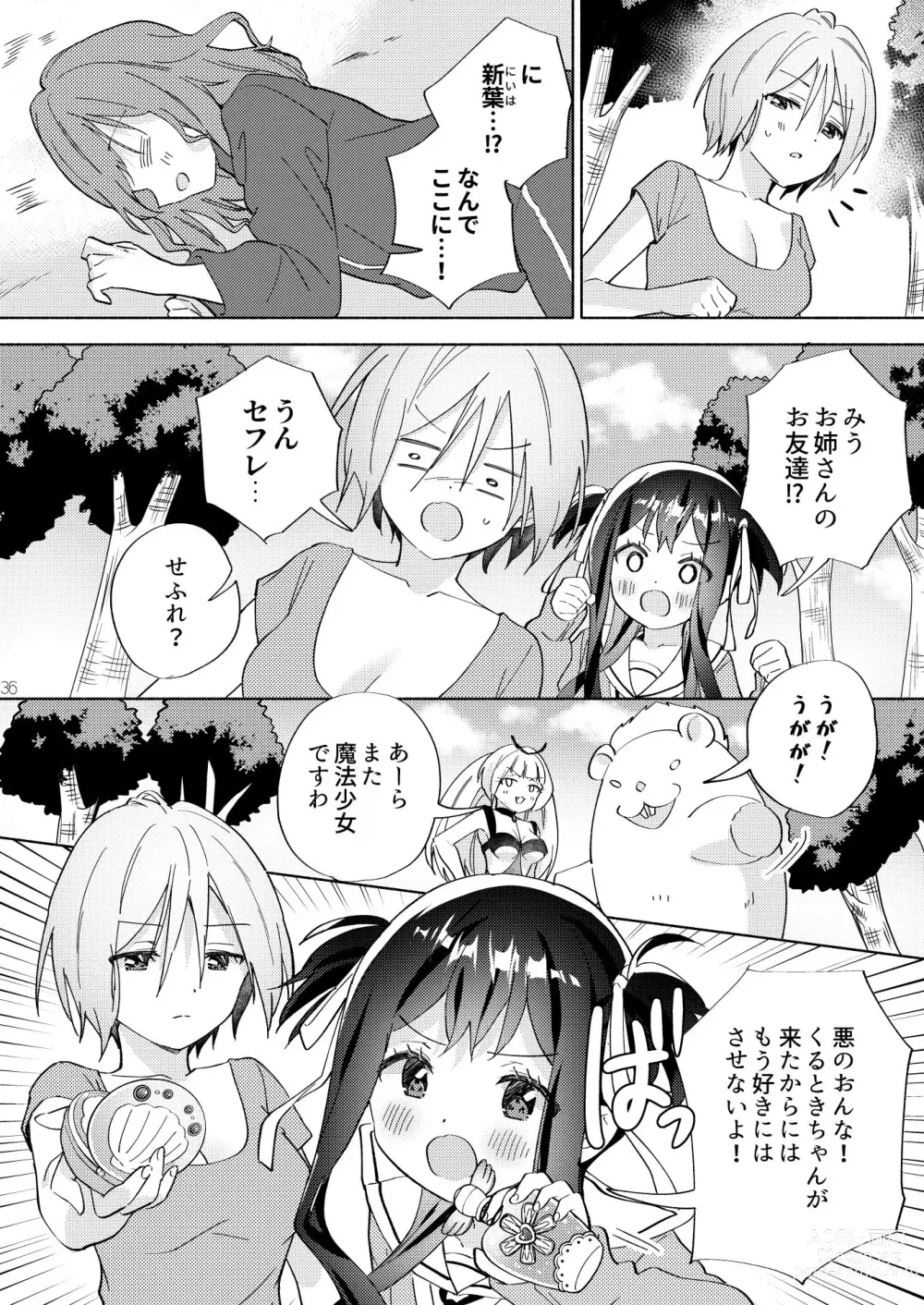 Page 35 of doujinshi Sekai Sukutta Ato no Mahou Shoujo Katsudou wa Noukou Yuri Sesshoku Hissu Deshita