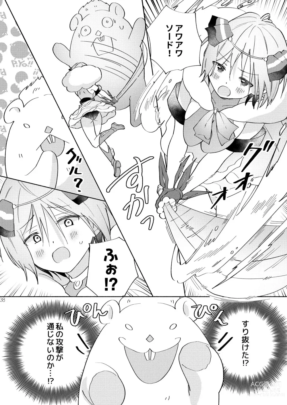 Page 37 of doujinshi Sekai Sukutta Ato no Mahou Shoujo Katsudou wa Noukou Yuri Sesshoku Hissu Deshita