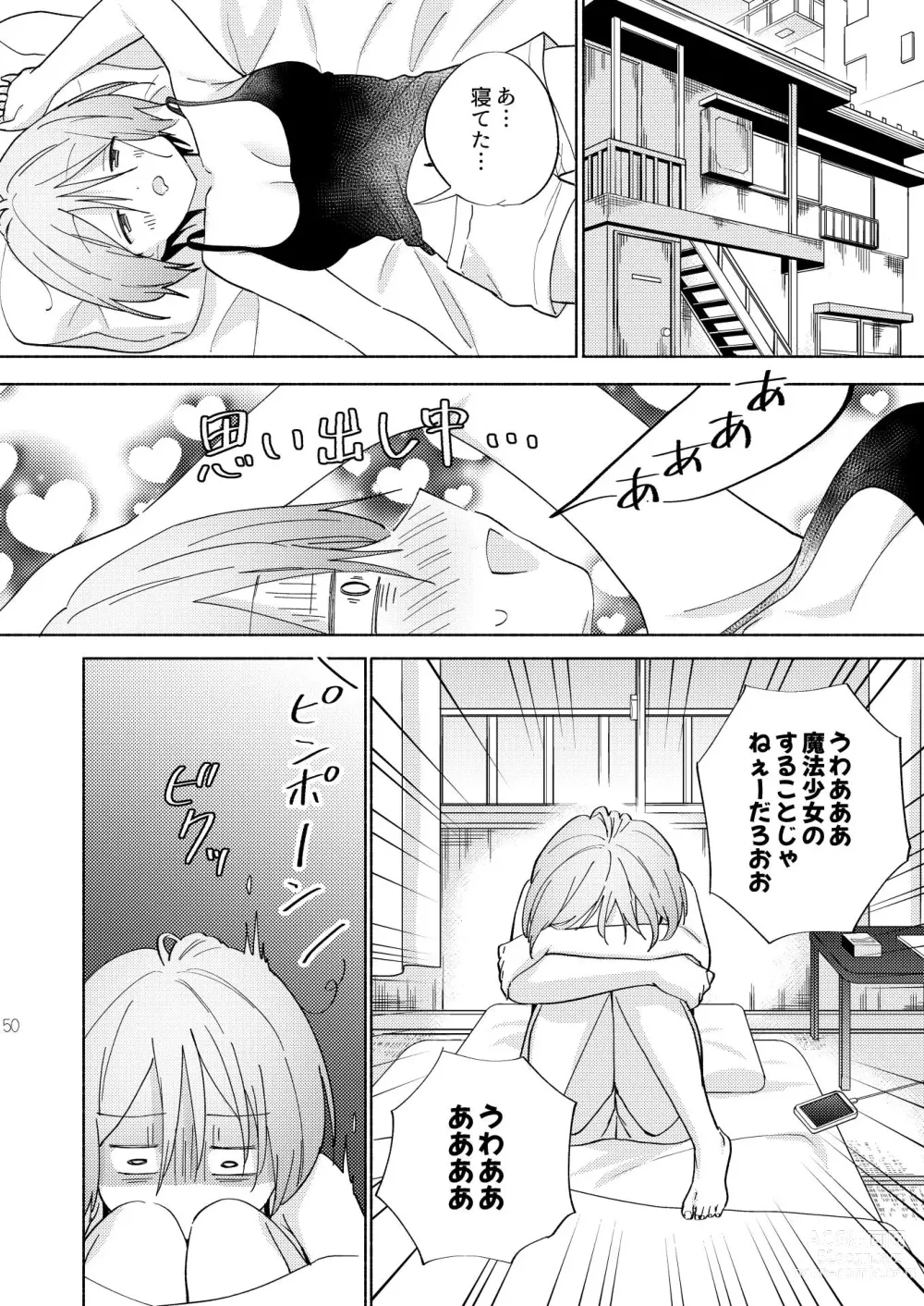 Page 49 of doujinshi Sekai Sukutta Ato no Mahou Shoujo Katsudou wa Noukou Yuri Sesshoku Hissu Deshita