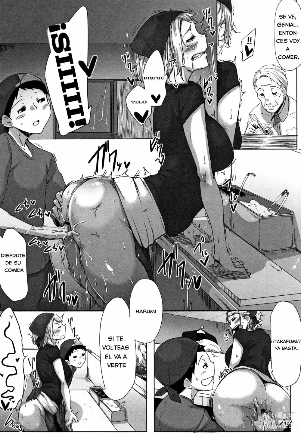 Page 116 of manga Daekix