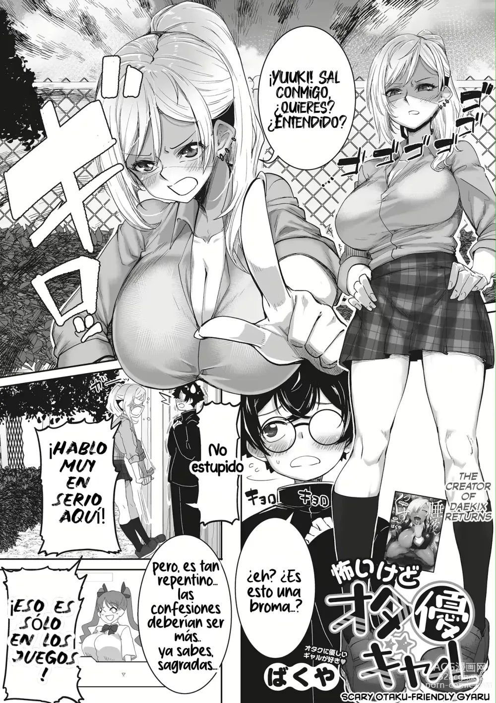 Page 80 of manga ¡Las Gal que son Amables con los Otakus Sí Existen!