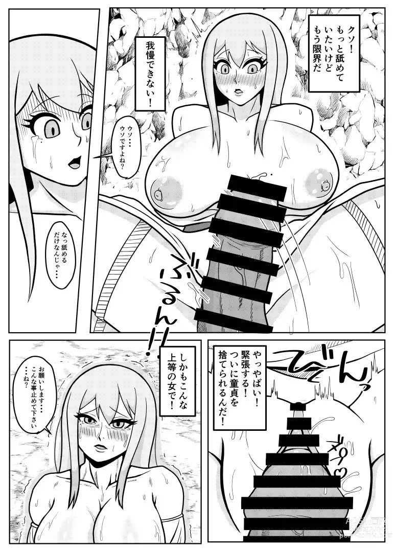 Page 14 of doujinshi tensei goburin~ zensei de dōtei no mama shinda ore wa chito 催○ de jibun yori tsuyokute ōkii onna wo okashi makuru~