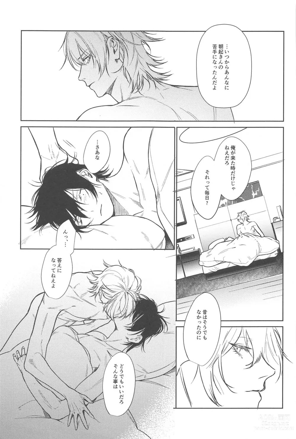 Page 35 of doujinshi God morning my dear