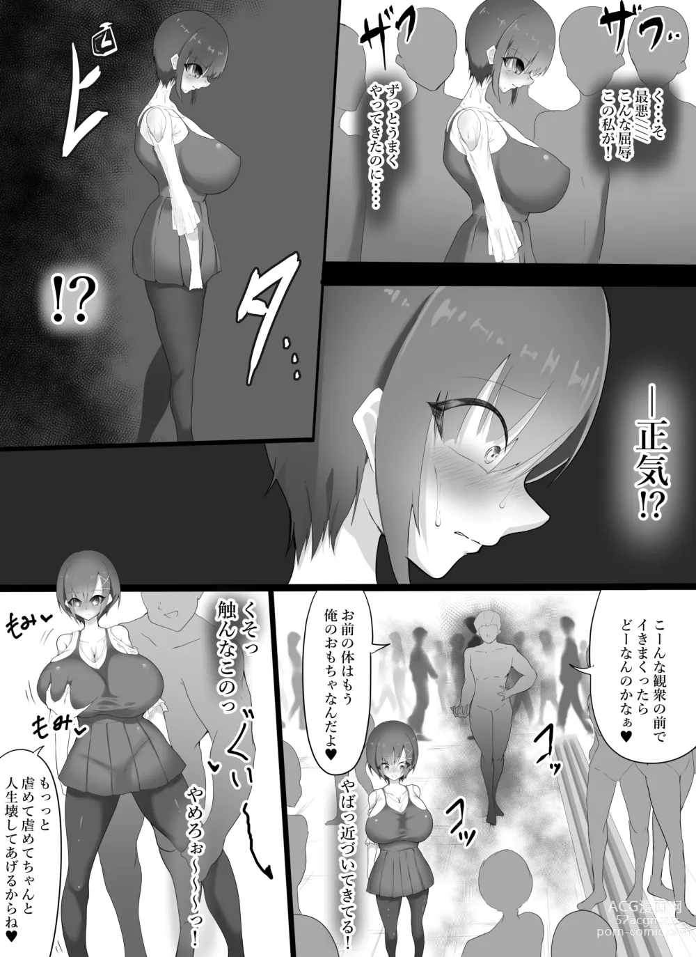 Page 22 of doujinshi kuzu onna ga jikanteishi tadaman sarete jinsei shūryō ni oikomareru jiken