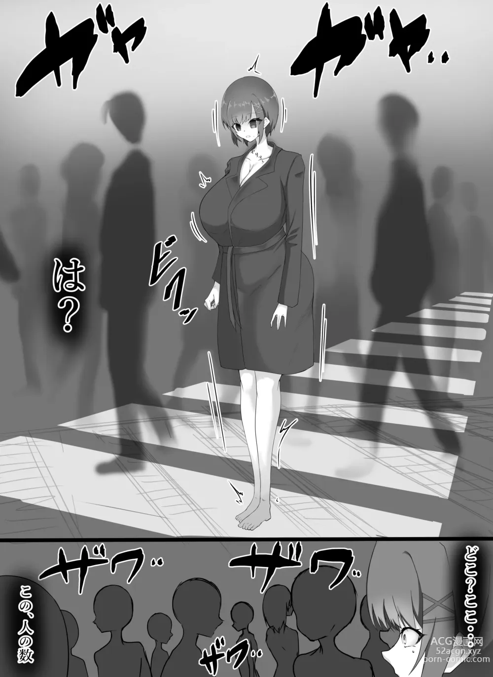 Page 30 of doujinshi kuzu onna ga jikanteishi tadaman sarete jinsei shūryō ni oikomareru jiken