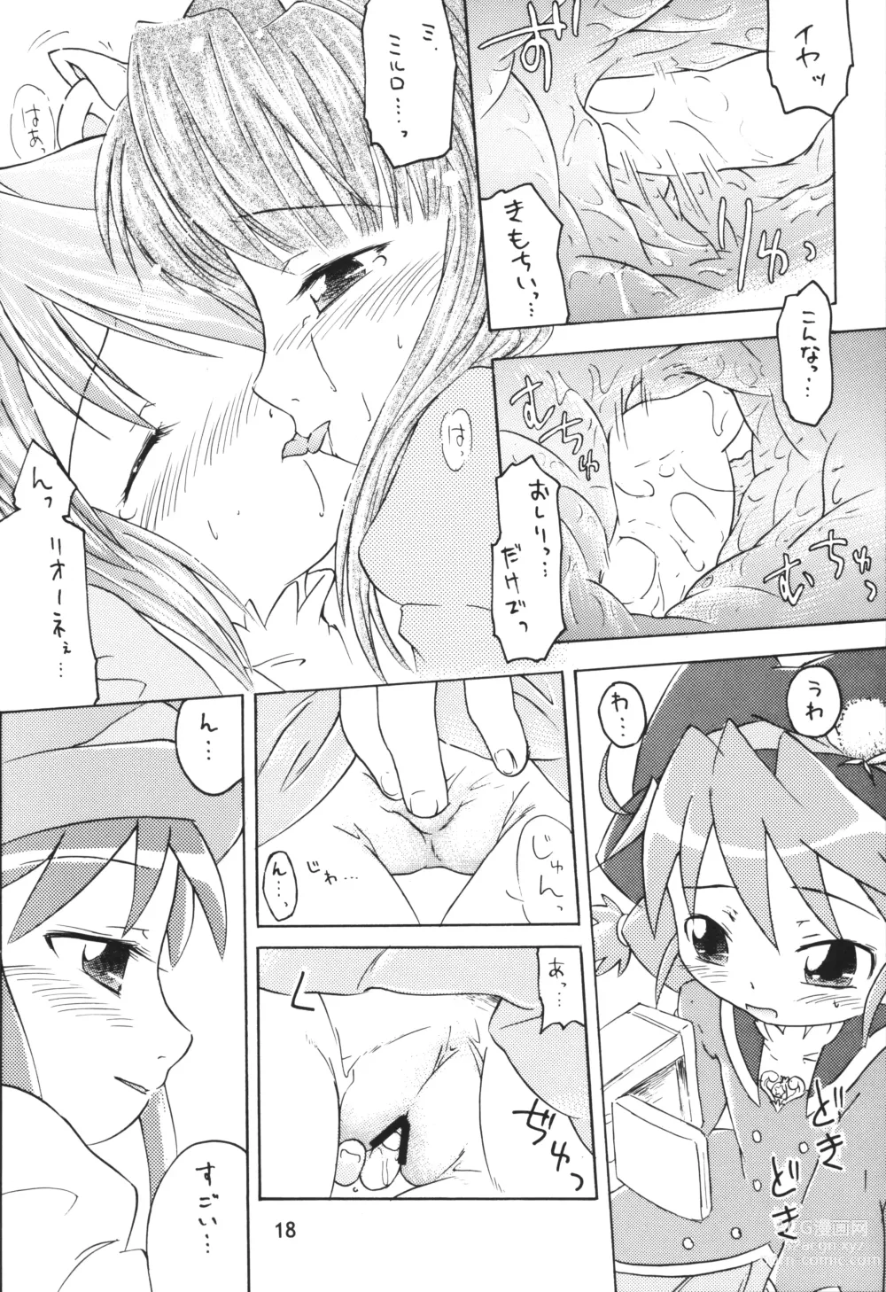 Page 17 of doujinshi Joshi Ana